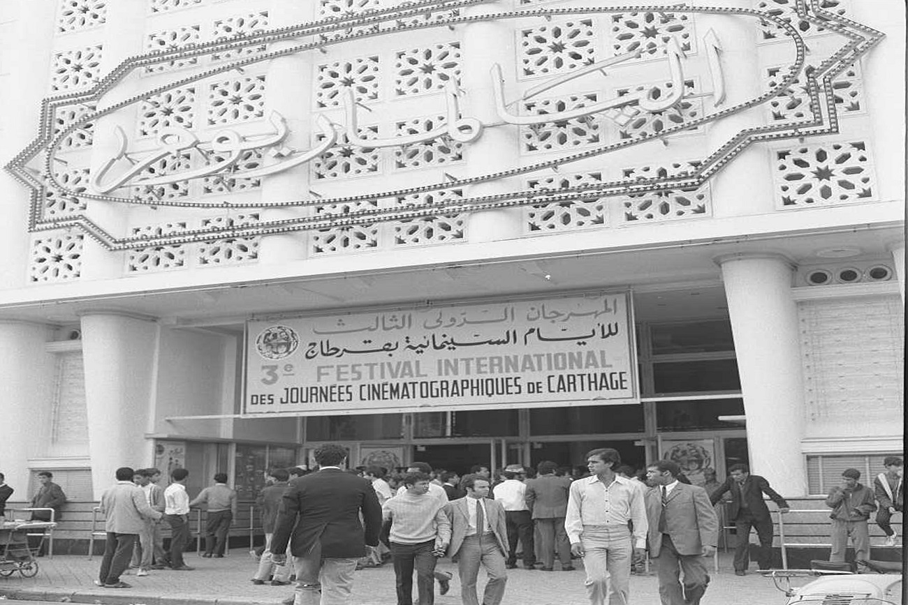 أول قاعة احتضنت فعاليات أيام قرطاج السينمائية، 'البالماريوم'، شارع قرطاج في تونس، والتي أطلق عليها لقب 'أكبر قاعة في شمال إفريقيا'. (تختفي اليوم ويحل محلها مركز تجاري تونسي- كويتي).