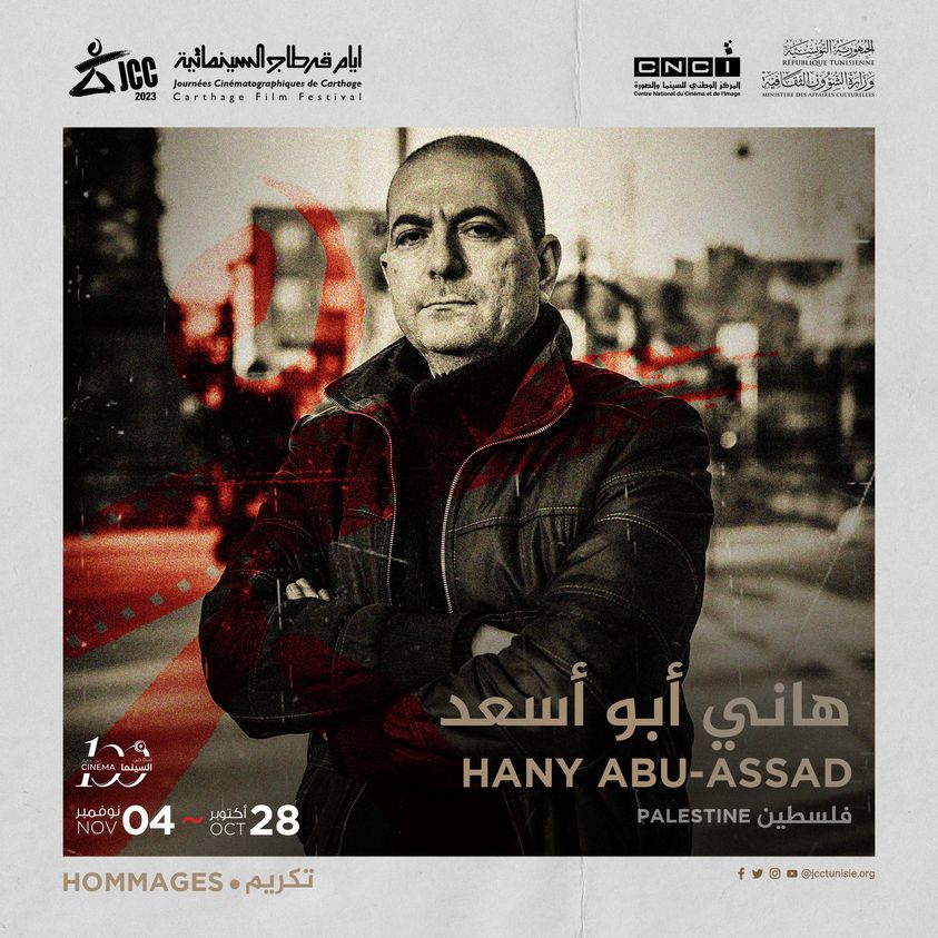 The 34th edition of JCC pays tribute to Hani Abu Assad