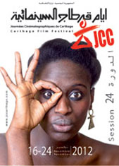 Affiche JCC 2012