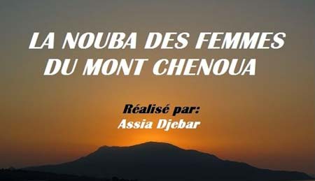 La nouba des femmes du mont chenoua 
