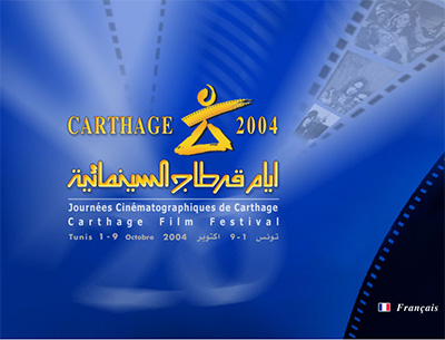 Journées Cinématographiques de Carthage 2004