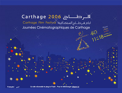 Journées Cinématographiques de Carthage 2006