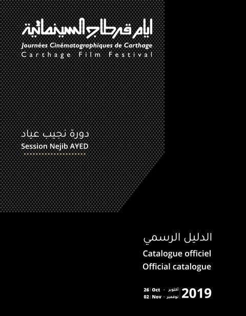 Catalogue officiel JCC 2019