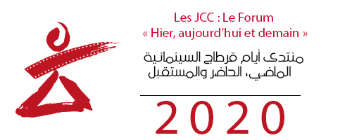 Invitation au Forum : Les JCC : Hier, aujourd’hui et demain