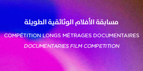 
								Feature documentaries