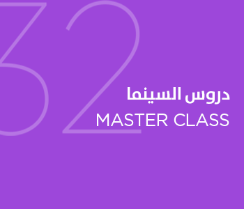 
												
											Master Class