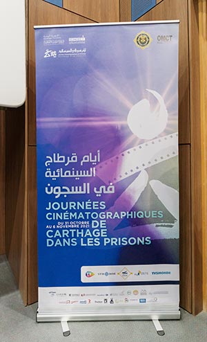 The seventh session of the Carthage Film Days in Prisons