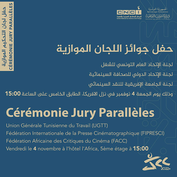 Prix des jurys Parallèles